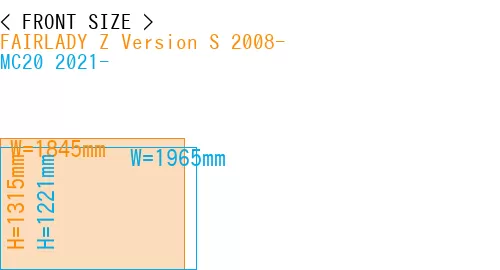 #FAIRLADY Z Version S 2008- + MC20 2021-